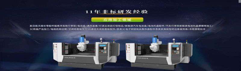 鋁型材加工中心市場需求的具體表現(xiàn)又是什么呢？